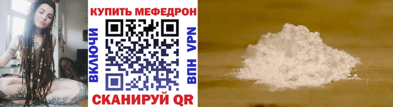 Наркотические вещества Моршанск Гашиш Кокаин APVP Конопля МЕФ