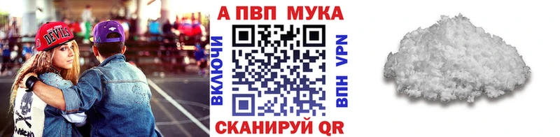 Alpha PVP крисы CK  Моршанск 