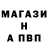 Amphetamine Розовый Oskar Wallin