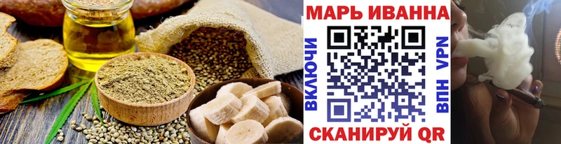 OMG ссылка  Моршанск  Еда ТГК марихуана 