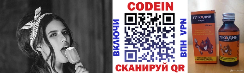 даркнет сайт  Моршанск  Codein напиток Lean (лин) 