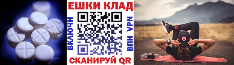 ЭКСТАЗИ 99%  Моршанск 