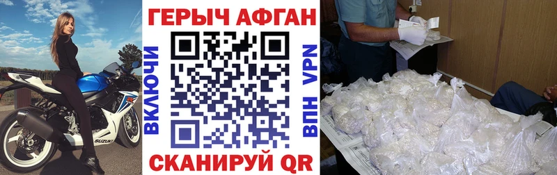 ссылка на мегу ссылки  Моршанск  ГЕРОИН VHQ  что такое  
