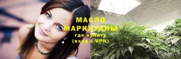 гашишное масло Пестово