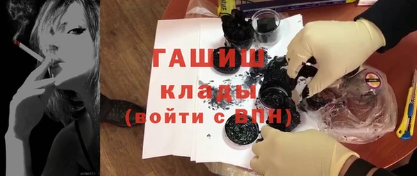 бошки Алексеевка