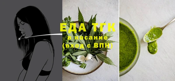 гашишное масло Пестово