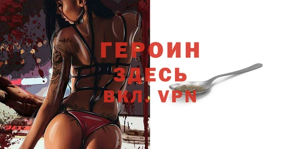 ГАЛЛЮЦИНОГЕННЫЕ ГРИБЫ Абинск