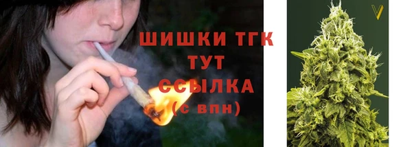 мет Переславль-Залесский