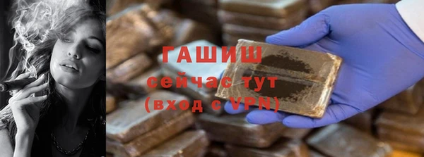 apvp Абдулино