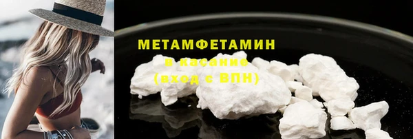 apvp Абдулино