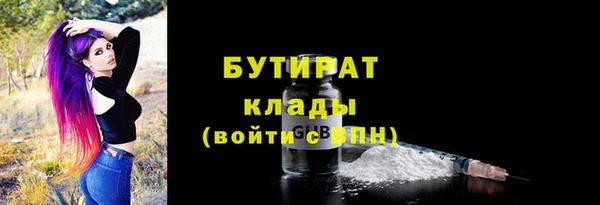марихуана Абаза