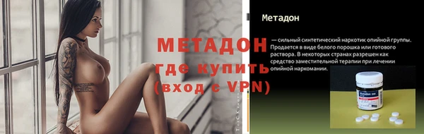 ГАЛЛЮЦИНОГЕННЫЕ ГРИБЫ Абинск
