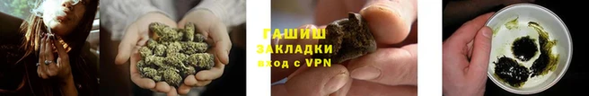 марихуана Абаза