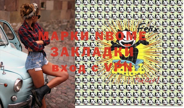 apvp Абдулино