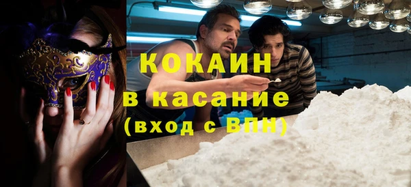ГАЛЛЮЦИНОГЕННЫЕ ГРИБЫ Абинск