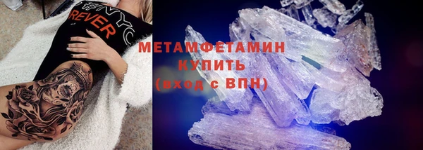 марихуана Абаза