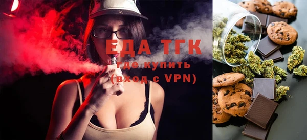 марихуана Абаза