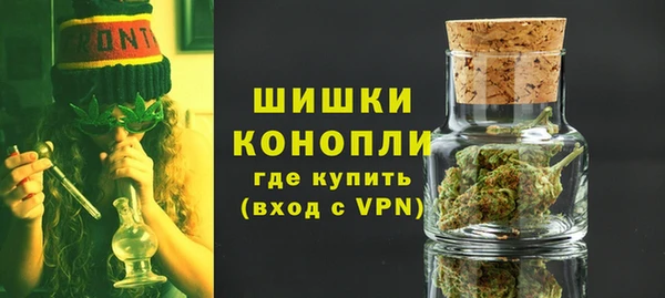 марихуана Абаза