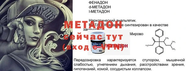 марихуана Абаза