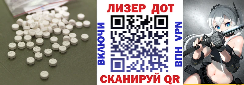 LSD-25 экстази кислота  Моршанск 