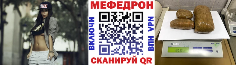 Меф мяу мяу  нарко площадка состав  Моршанск  сколько стоит 