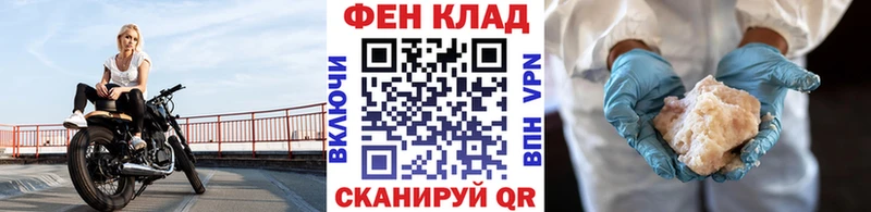 МЕТАМФЕТАМИН винт  Моршанск 