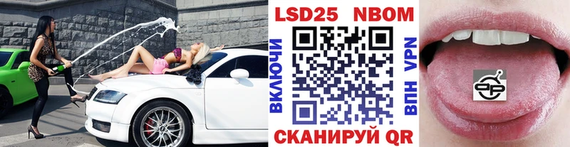 Марки N-bome 1500мкг  где найти наркотики  Моршанск 