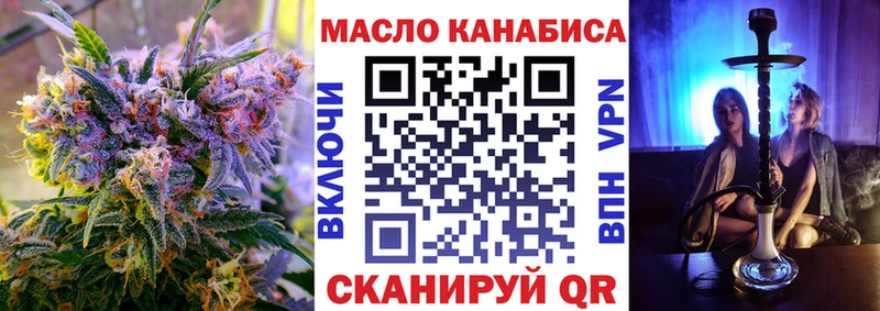 Дистиллят ТГК вейп  blacksprut ссылки  Моршанск 